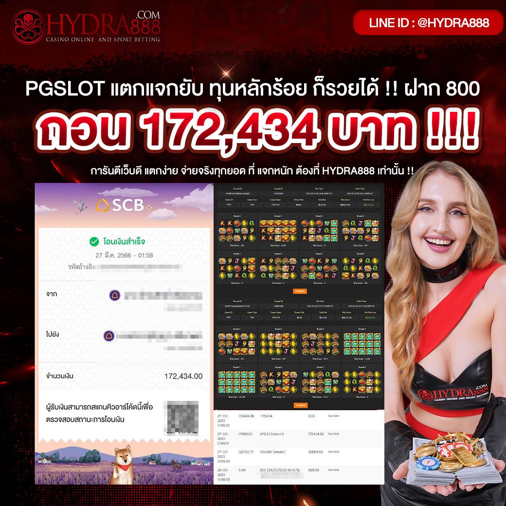 juad888 เครดิตฟรี โบนัสล่าสุด เล่นง่ายได้เงินจริง 2024