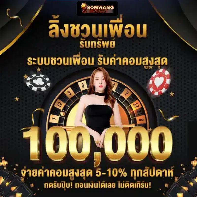 jw8 คาสิโนออนไลน์อันดับหนึ่งของไทย เล่นง่ายได้เงินจริง
