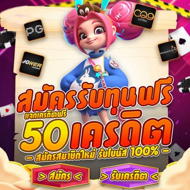 kc9 slot เครดิตฟรี 188 บาท แจกโบนัสฟรีล่าสุด เล่นง่ายได้เงินจริง