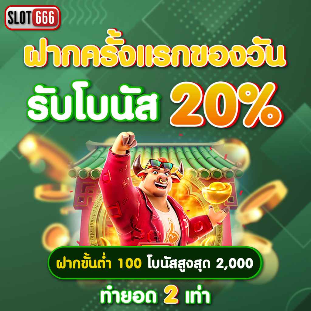 king99 คาสิโนครบวงจร โบนัสจัดเต็ม เล่นง่าย ได้เงินจริง