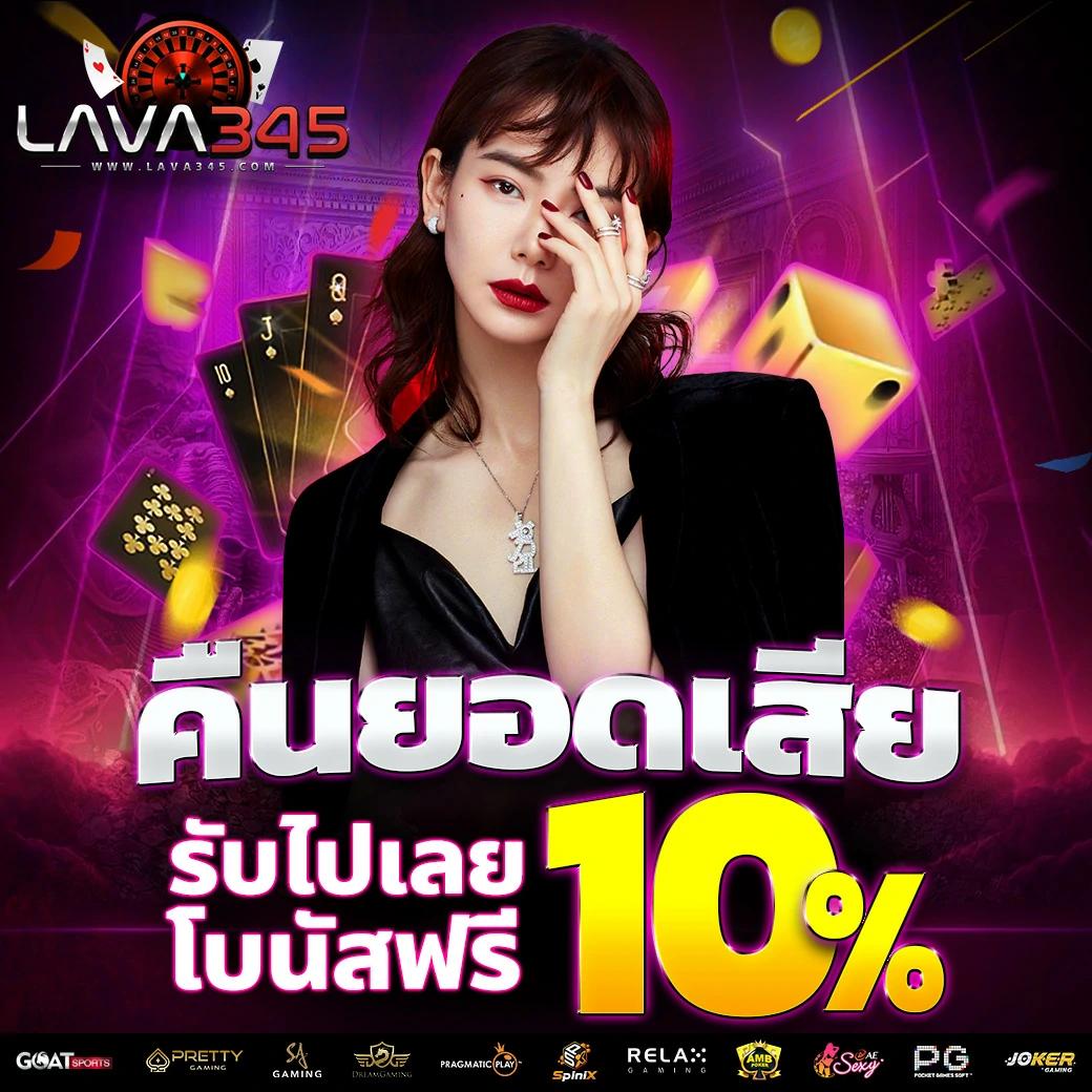 king slot345 รวมเกมสล็อตใหม่ล่าสุด โบนัสแตกง่ายได้เงินจริง 2024