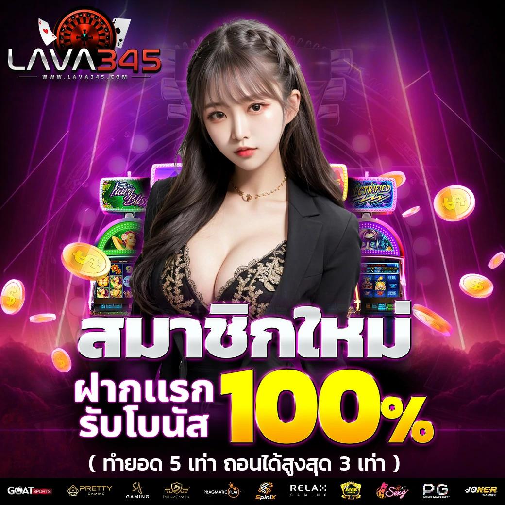 kingbkk คาสิโนออนไลน์ครบวงจร อันดับ 1 ระบบทันสมัย โบนัสจัดเต็ม
