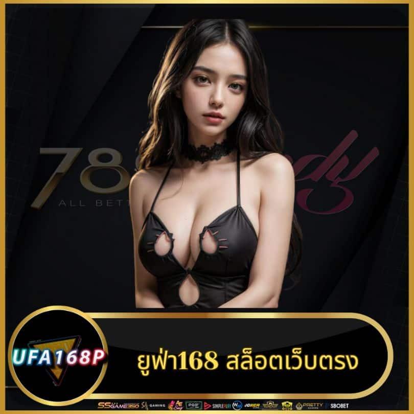 kingthai168 คาสิโนออนไลน์ครบวงจร โบนัสจัดหนัก ฝาก-ถอนง่ายทันใจ