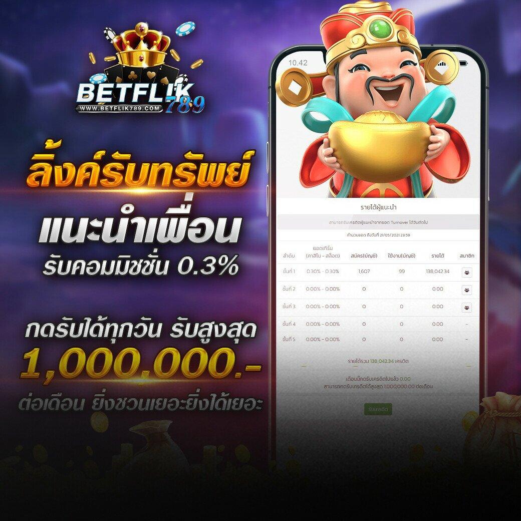 ktv1bet เว็บเดิมพันครบวงจร สมัครง่าย โบนัสสูงสุด 2024