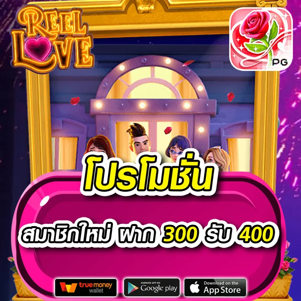 ktv789สล็อต เว็บตรงใหม่ล่าสุด รวมสล็อตแตกง่าย โบนัสจัดเต็มทุกเกม