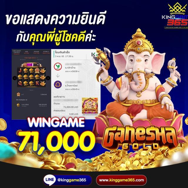 ktv vip slot เว็บตรงรวมเกมใหม่ โบนัสแตกง่ายได้เงินจริง 2024