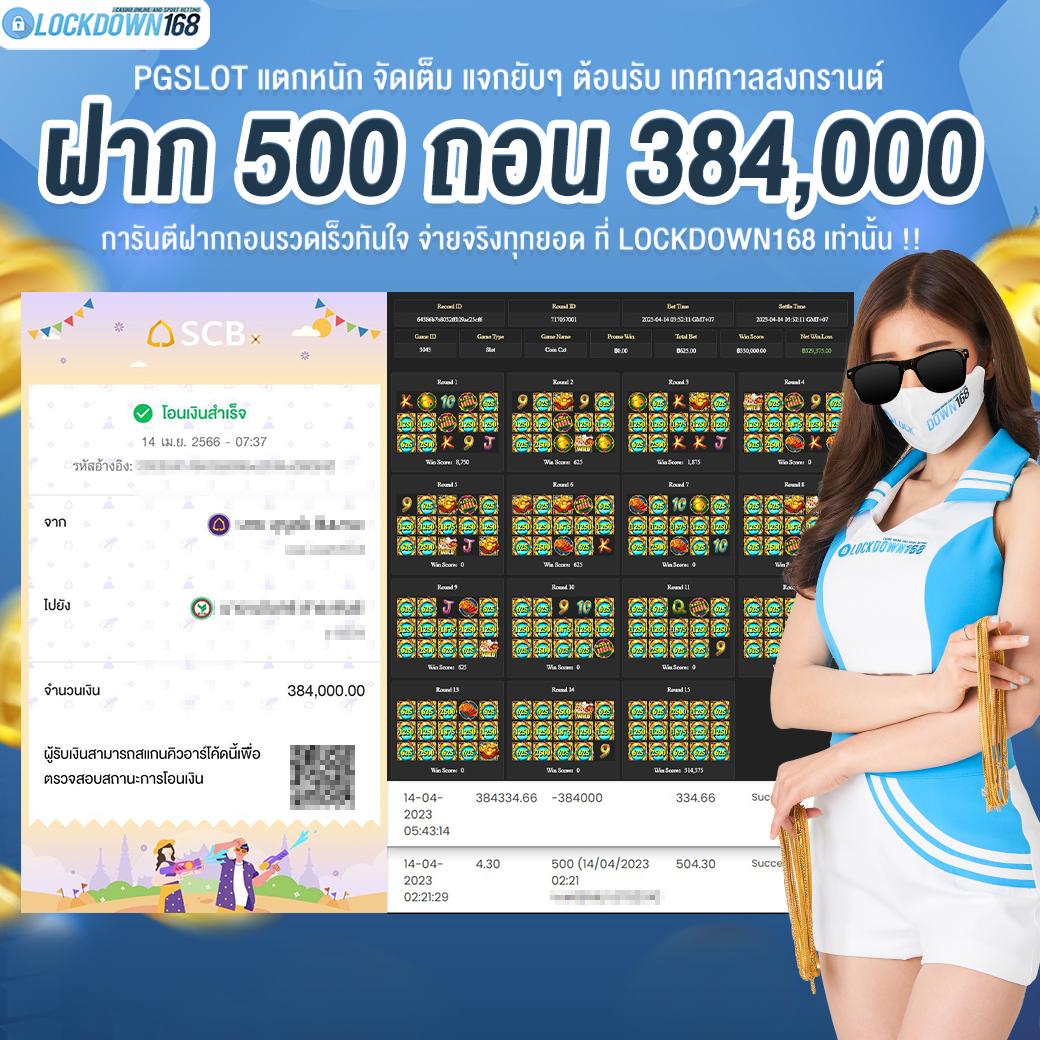 l86 สล็อต เว็บตรงแตกง่าย ใหม่ล่าสุด ปลอดภัย 100% เล่นสนุก
