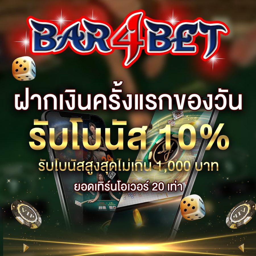 lava123 game คาสิโนออนไลน์ใหม่ล่าสุด โบนัสมากมาย ระบบเสถียร