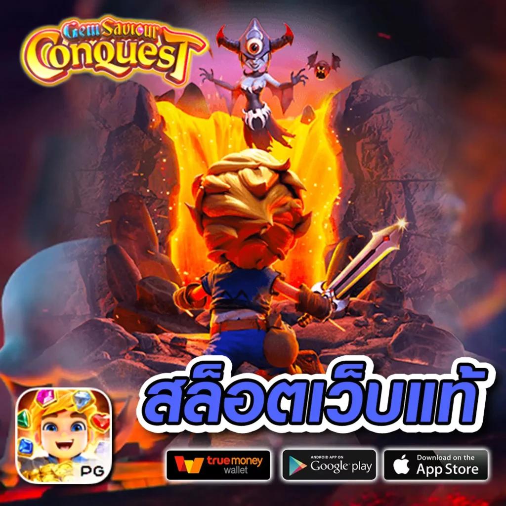 lava1688 คาสิโนสดครบวงจร โปรโมชั่นแรง แจกโบนัสสูงสุด