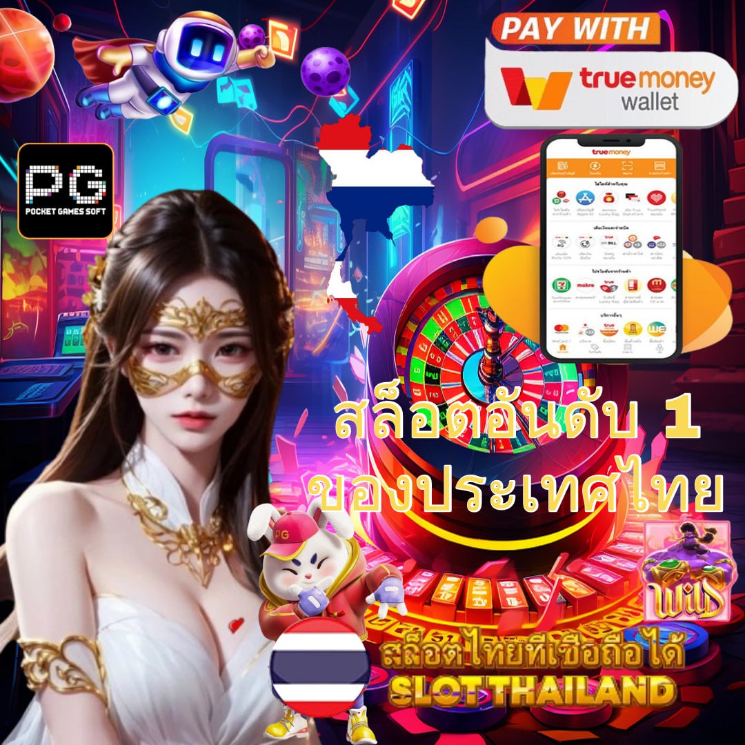 lava1688 ทางเข้า เว็บตรงคาสิโนออนไลน์ครบวงจร 2024 ล่าสุด
