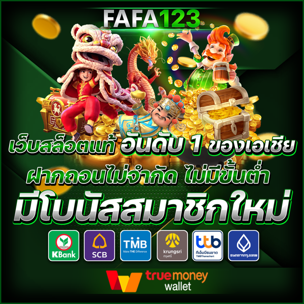 lava168 คาสิโนออนไลน์ครบวงจร สล็อต บาคาร่า ฝากถอนออโต้ทันใจ
