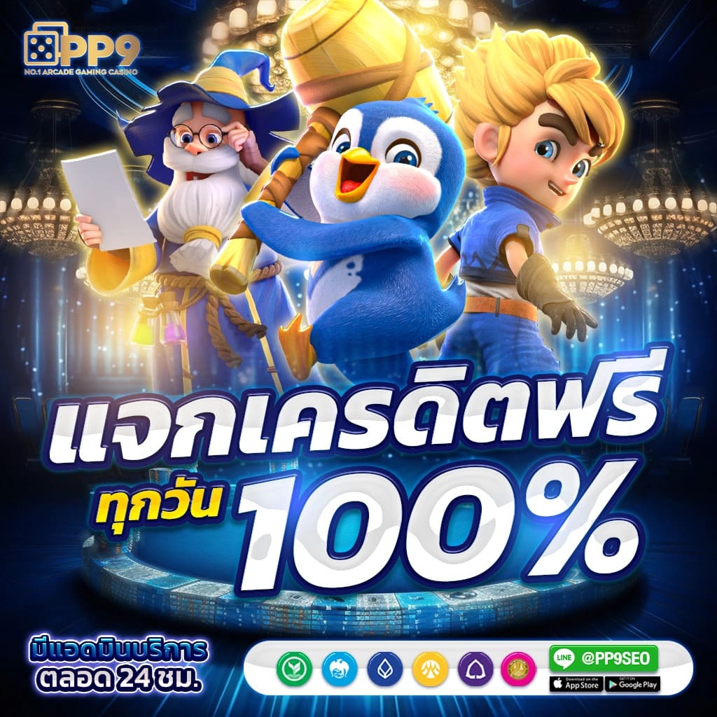 lava69 คาสิโนออนไลน์ได้เงินจริง โบนัสจ่ายไว ฝากถอนออโต้ง่ายสุด
