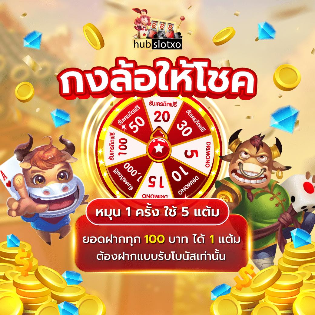 lava slot เครดิต ฟรี โบนัสสุดคุ้มโปรโมชั่นล่าสุด 2024 รวมเกมสล็อตแตกง่าย