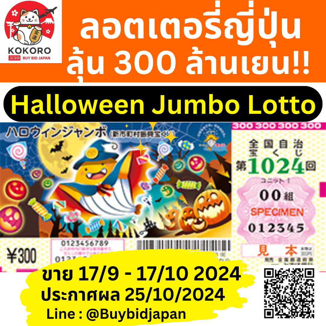 legend slot เกมออนไลน์ใหม่ล่าสุด โบนัสจัดเต็มทุกยูสเซอร์ 2024