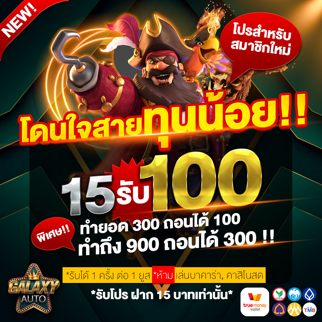 leobet คาสิโนออนไลน์ครบวงจร ฝากถอนรวดเร็ว บริการมืออาชีพ