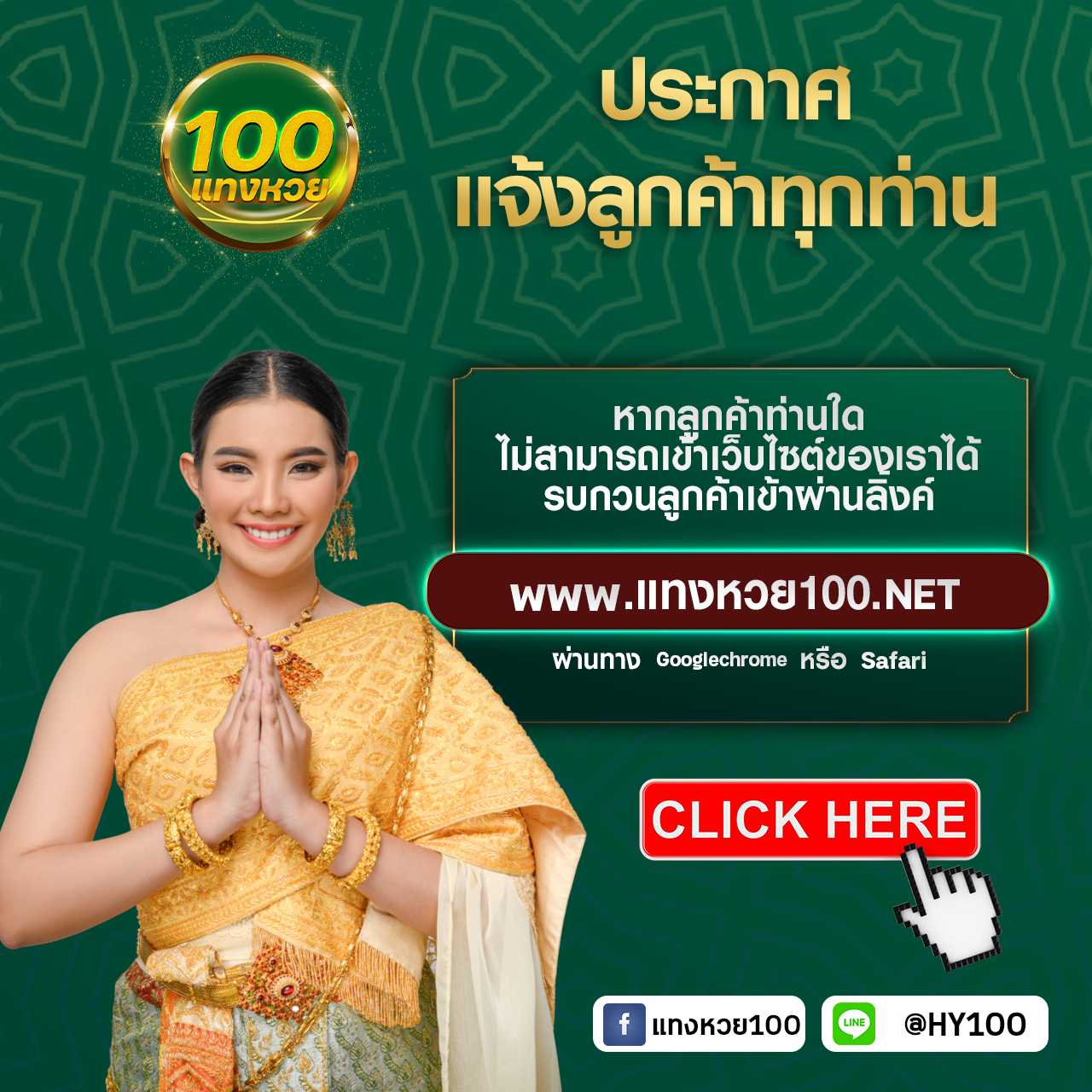 line game 168 เว็บคาสิโนครบวงจร บริการตรงใจคนไทย 2024