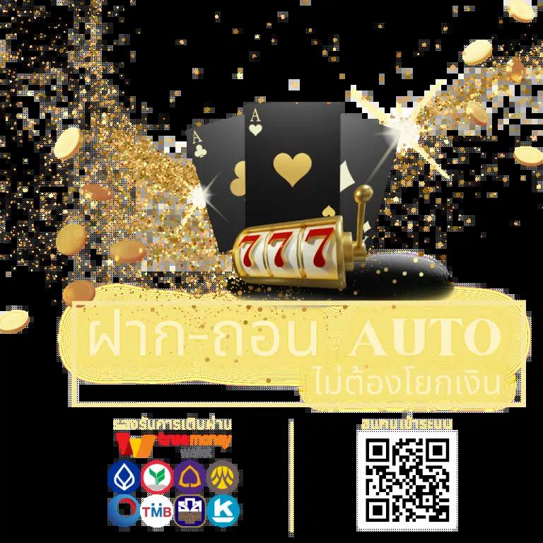 live score thai คาสิโนออนไลน์อันดับหนึ่ง บริการเกมทันสมัยครบวงจร