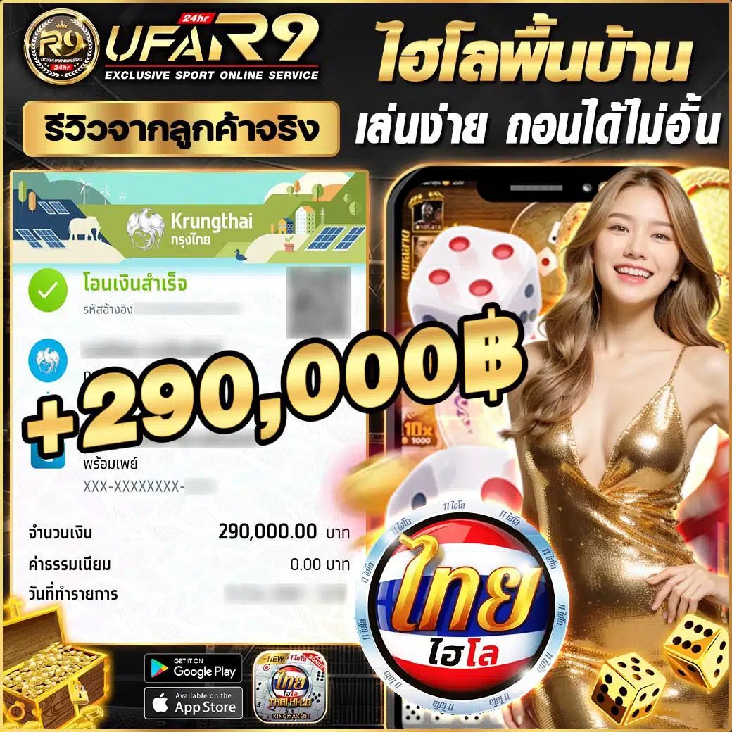 livescore888 เว็บตรงคาสิโนออนไลน์อันดับหนึ่งของไทย 2024