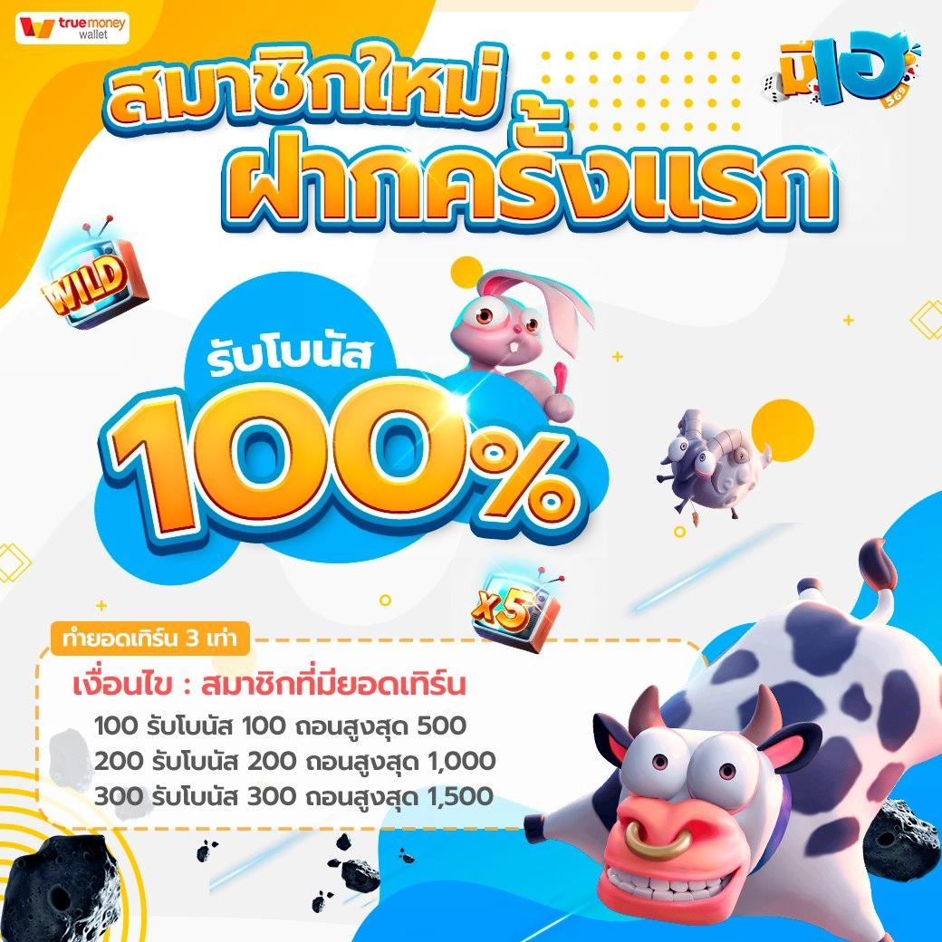 livescore 8888 คาสิโนออนไลน์ครบวงจร โบนัสและโปรวันนี้ทันที