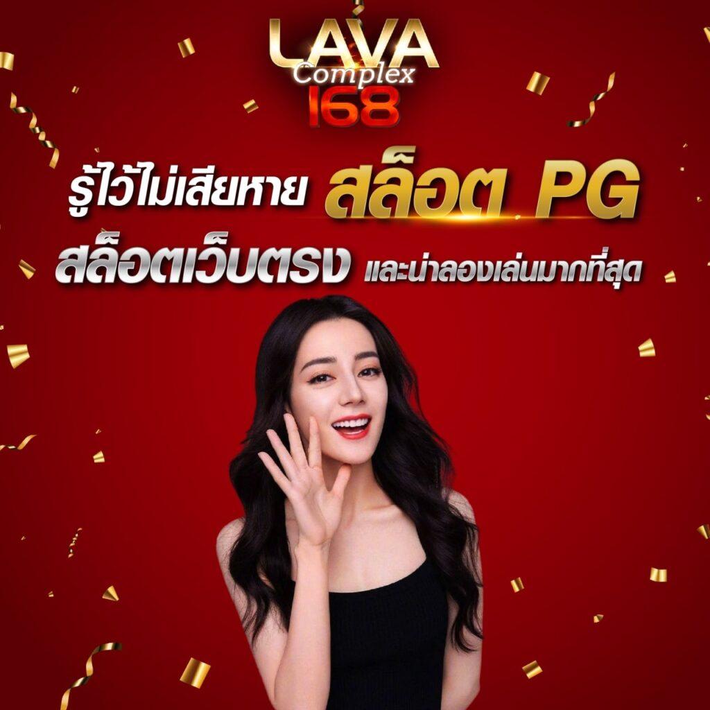 livescore 888 คาสิโนสดใหม่ ระบบเสถียร โบนัสใหญ่ จ่ายจริง