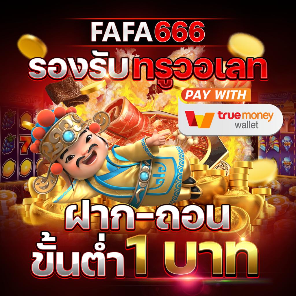 livescore thai เว็บเดิมพันออนไลน์ อันดับหนึ่ง โปรโมชั่นจัดเต็ม