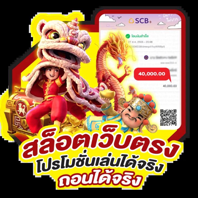 livescore คาสิโนออนไลน์ครบวงจร เว็บตรง ฝากถอนออโต้ 24 ชม.