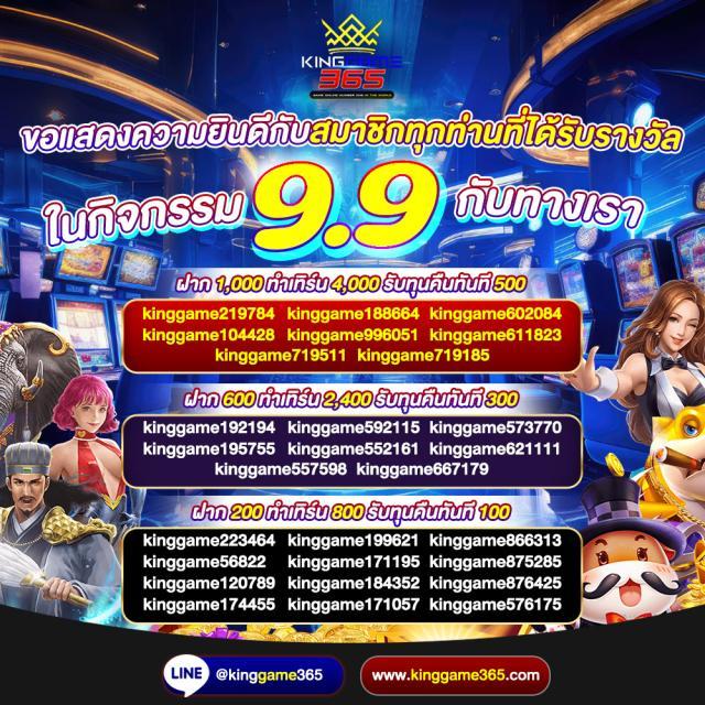 london 500 สล็อต รวมเกมเด็ด โบนัสจัดเต็ม อัพเดทใหม่ล่าสุด