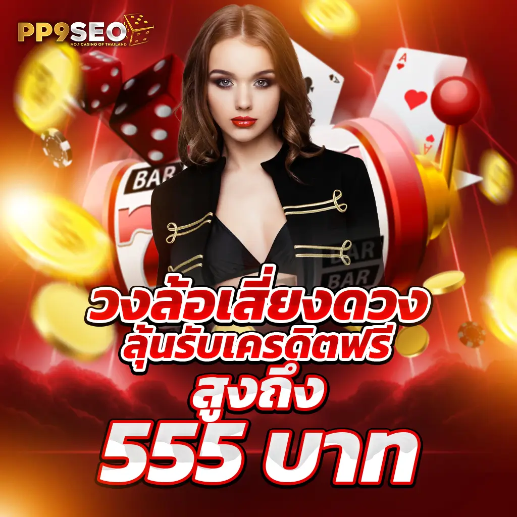 lotto24 หวยออนไลน์ครบวงจร รวดเร็ว จ่ายจริงทุกงวด