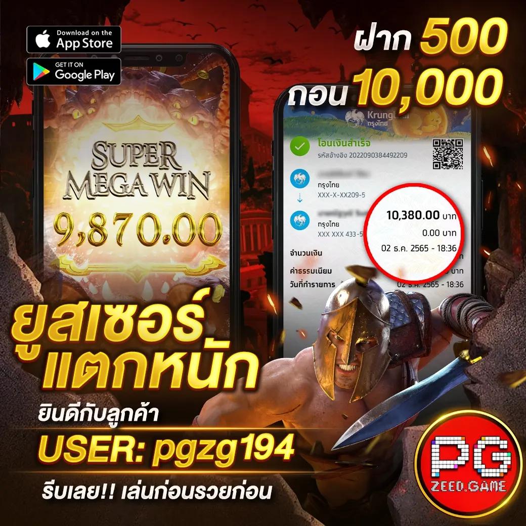 lottovip app แอปคาสิโนออนไลน์ใหม่ล่าสุด ระบบทันสมัยปลอดภัย