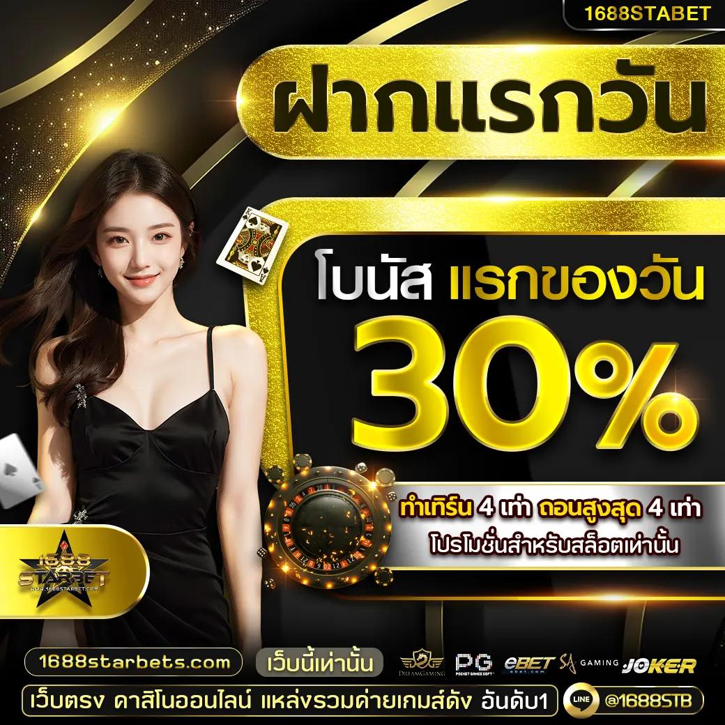 lottovip com คาสิโนออนไลน์ใหม่ เว็บตรง ระบบฝากถอนออโต้ทันใจ