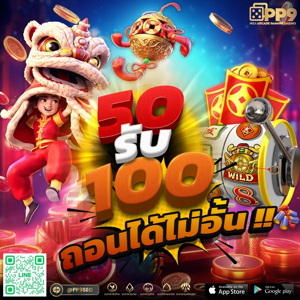 lottovip เข้าสู่ระบบล่าสุดวันนี้ เว็บตรง ฝากถอนรวดเร็วที่สุด