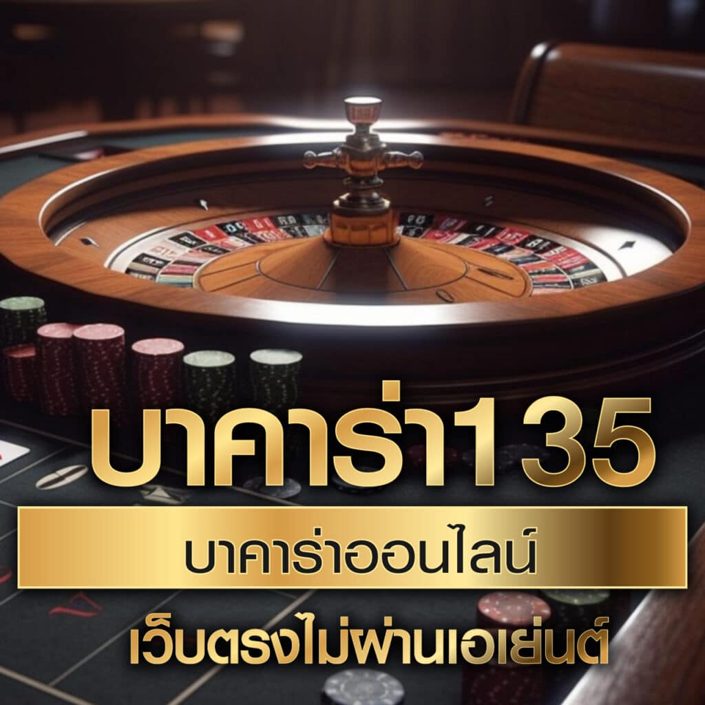 lsm99bet เว็บพนันออนไลน์ครบวงจร ระบบฝากถอนออโต้ทันใจ