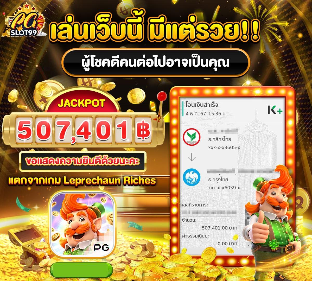 lucabet24hr สล็อตแตกง่าย ฝากถอนออโต้ ไม่มีขั้นต่ำ 2024