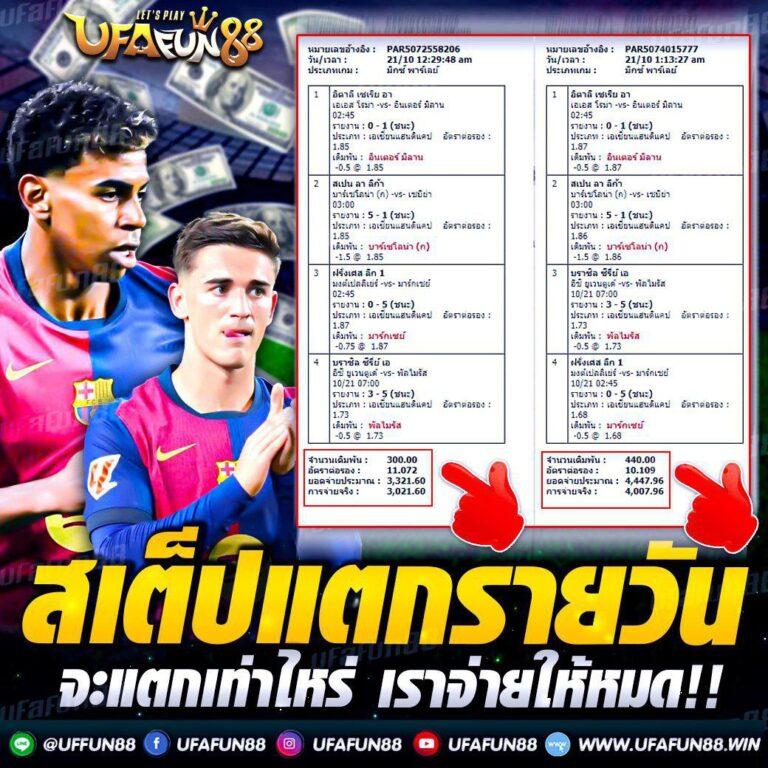 lucabet345 แพลตฟอร์มเกมคาสิโนสดใหม่ อัตราจ่ายสูงครบวงจร