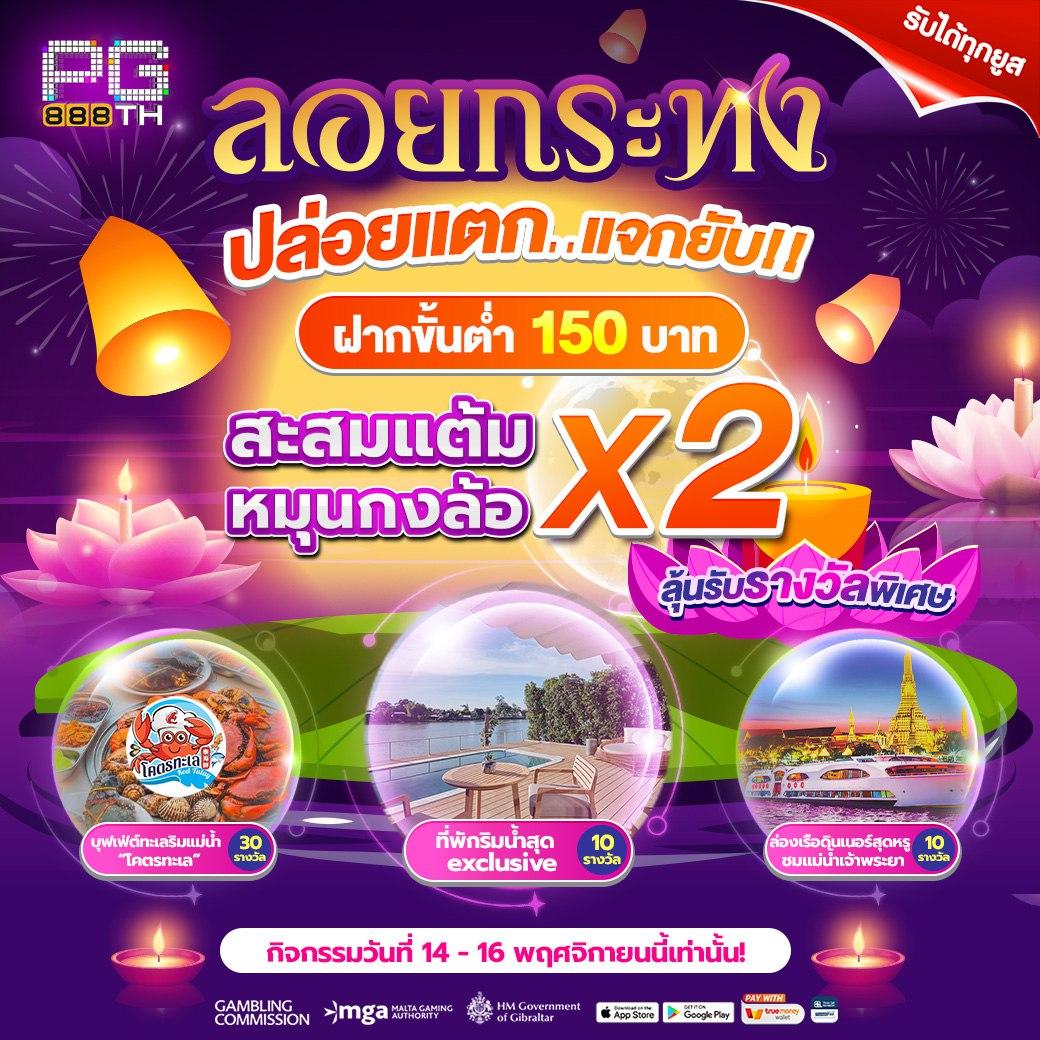 lucabet789 คาสิโนสด สล็อตแตกง่าย โปรโมชั่นแจกจริง 2024