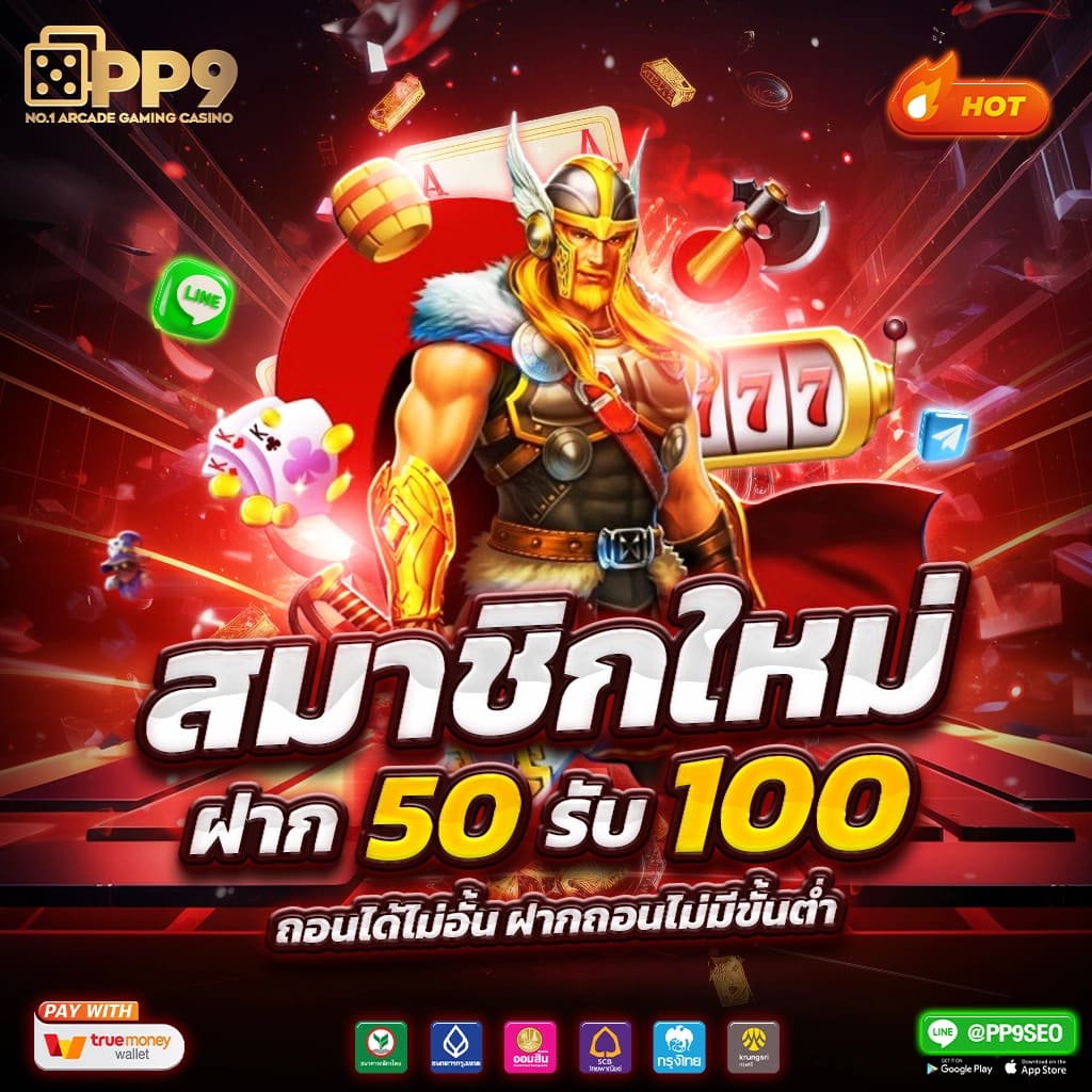 lucia555 คาสิโนชั้นนำ ระบบทันสมัย โบนัสจัดเต็ม 2024