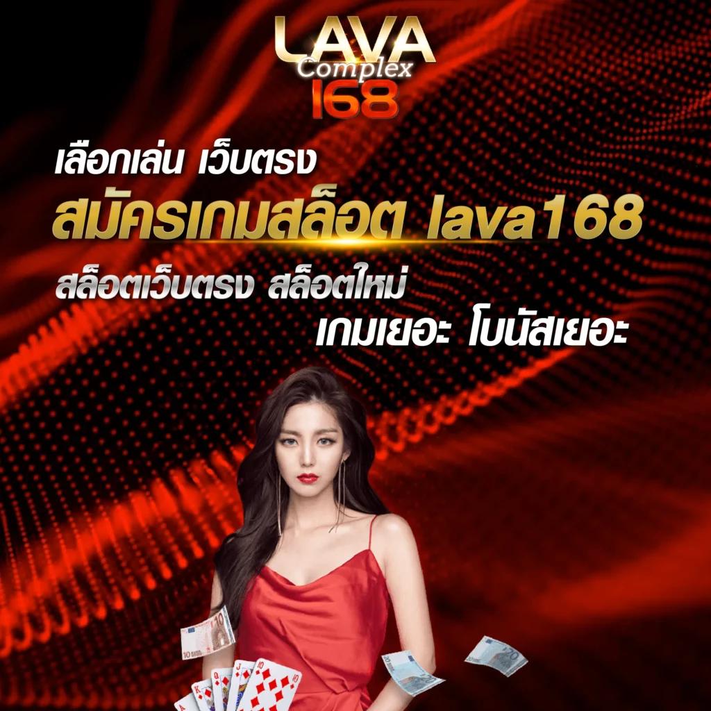 lucky135 คาสิโนออนไลน์แจกโบนัสใหม่ล่าสุด ระบบเสถียรทันสมัย