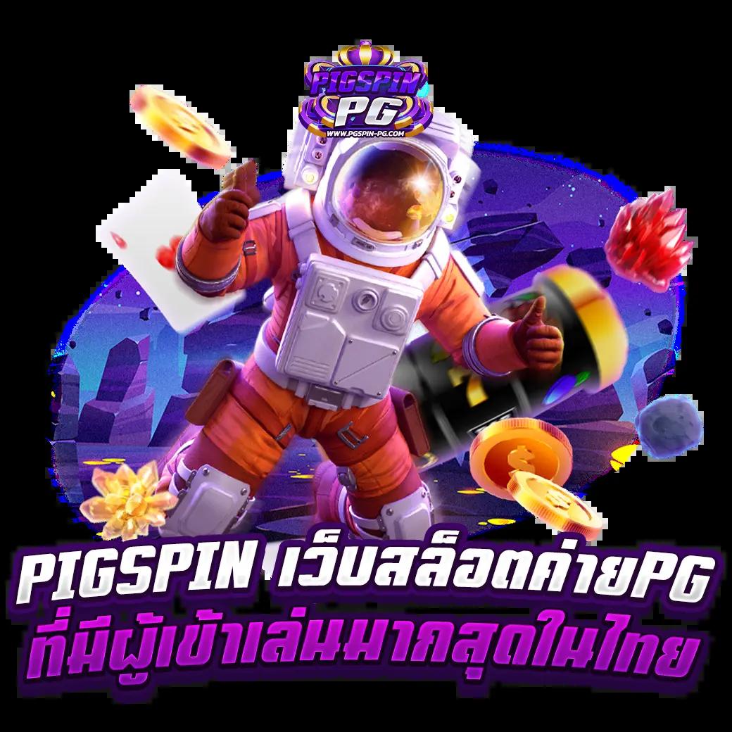 lucky slot 888 สล็อตใหม่ล่าสุด รวมเกมฮิต โบนัสสุดคุ้ม