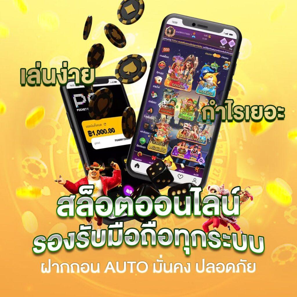 luxrybet999 เว็บเดิมพันออนไลน์ชั้นนำ ฝากถอนออโต้ทันใจ