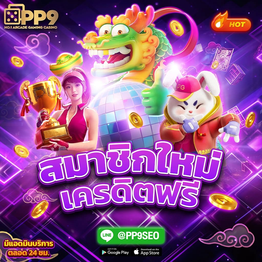 lv224 สล็อต รวมเกมแตกง่าย โบนัสเพียบ ล่าสุด 2024