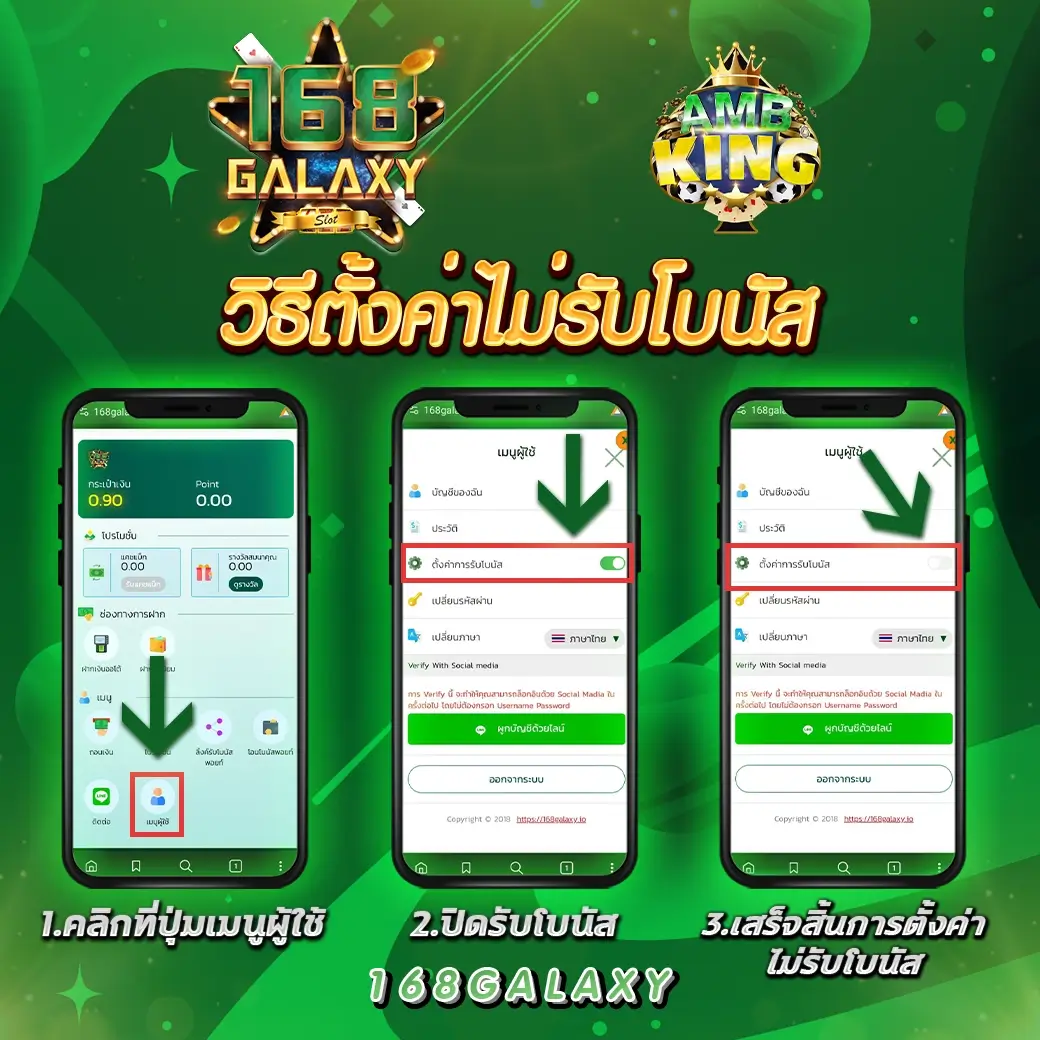 lyn168 เว็บพนันออนไลน์ครบวงจร เกมคาสิโนสด โบนัสสูงสุด 2024