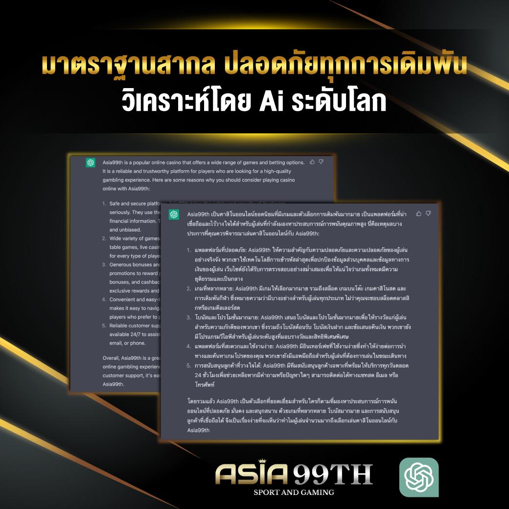lyn98 เว็บเดิมพันครบวงจร เกมคาสิโนออนไลน์มาแรงอันดับหนึ่ง