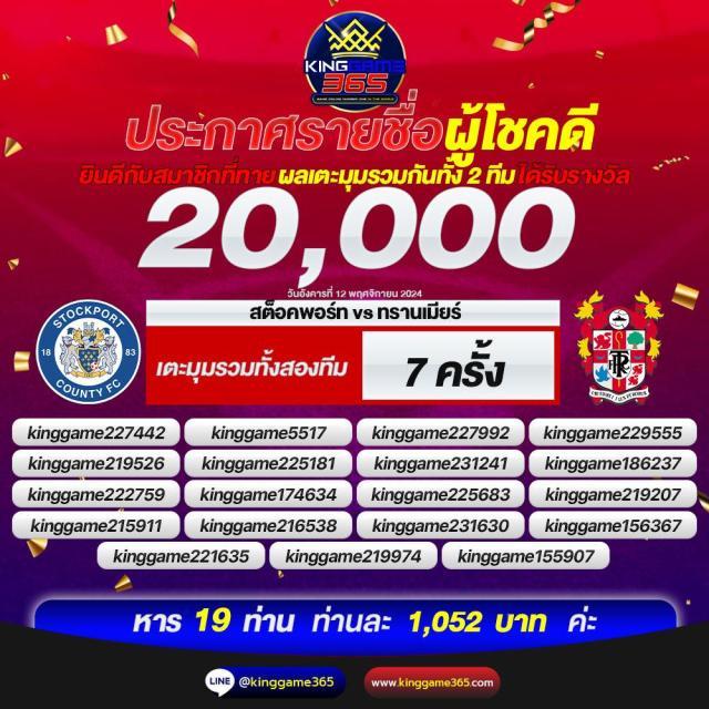 lynking88 เว็บคาสิโนอันดับหนึ่ง โบนัสฟรีไม่อั้น ฝาก-ถอนรวดเร็ว