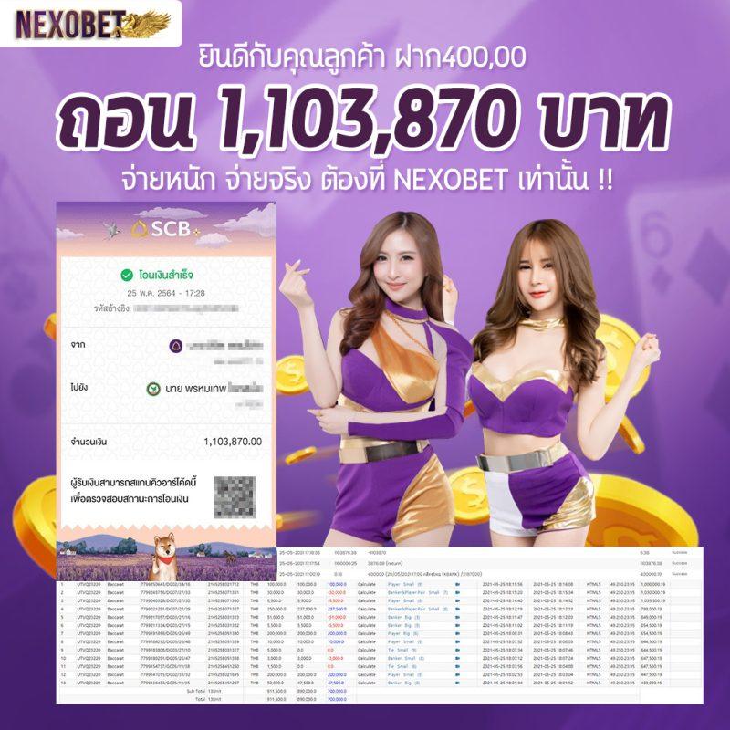 m24 slot wallet ฝากถอนรวดเร็ว สมัครง่าย โบนัสแตกไม่อั้น