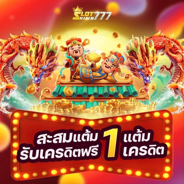 m4la ทางเข้า เว็บตรงคาสิโนออนไลน์ ฟรีเครดิตล่าสุด 2024