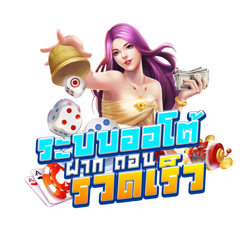 m4สล็อต รวมเกมสล็อตใหม่ล่าสุด โบนัสแตกง่าย ได้เงินจริงทุกเกม