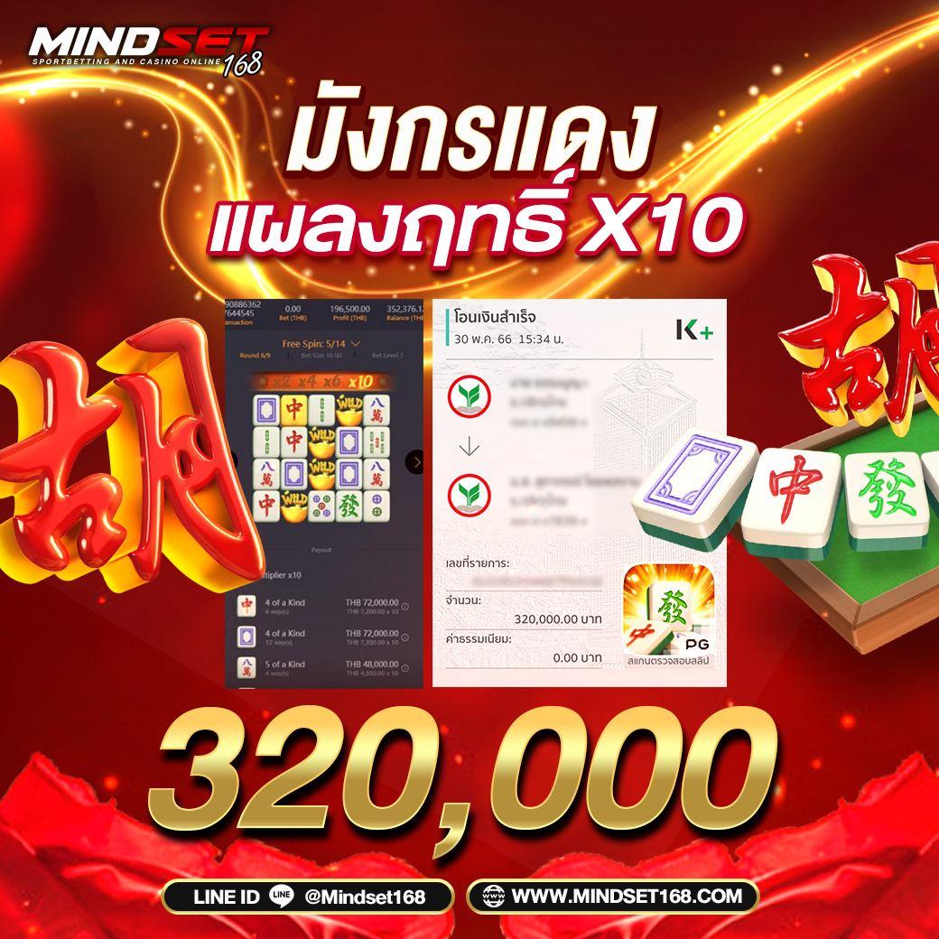 m98 bet slot รวมเกมสล็อตใหม่ล่าสุด โบนัสแตกง่ายได้เงินจริง