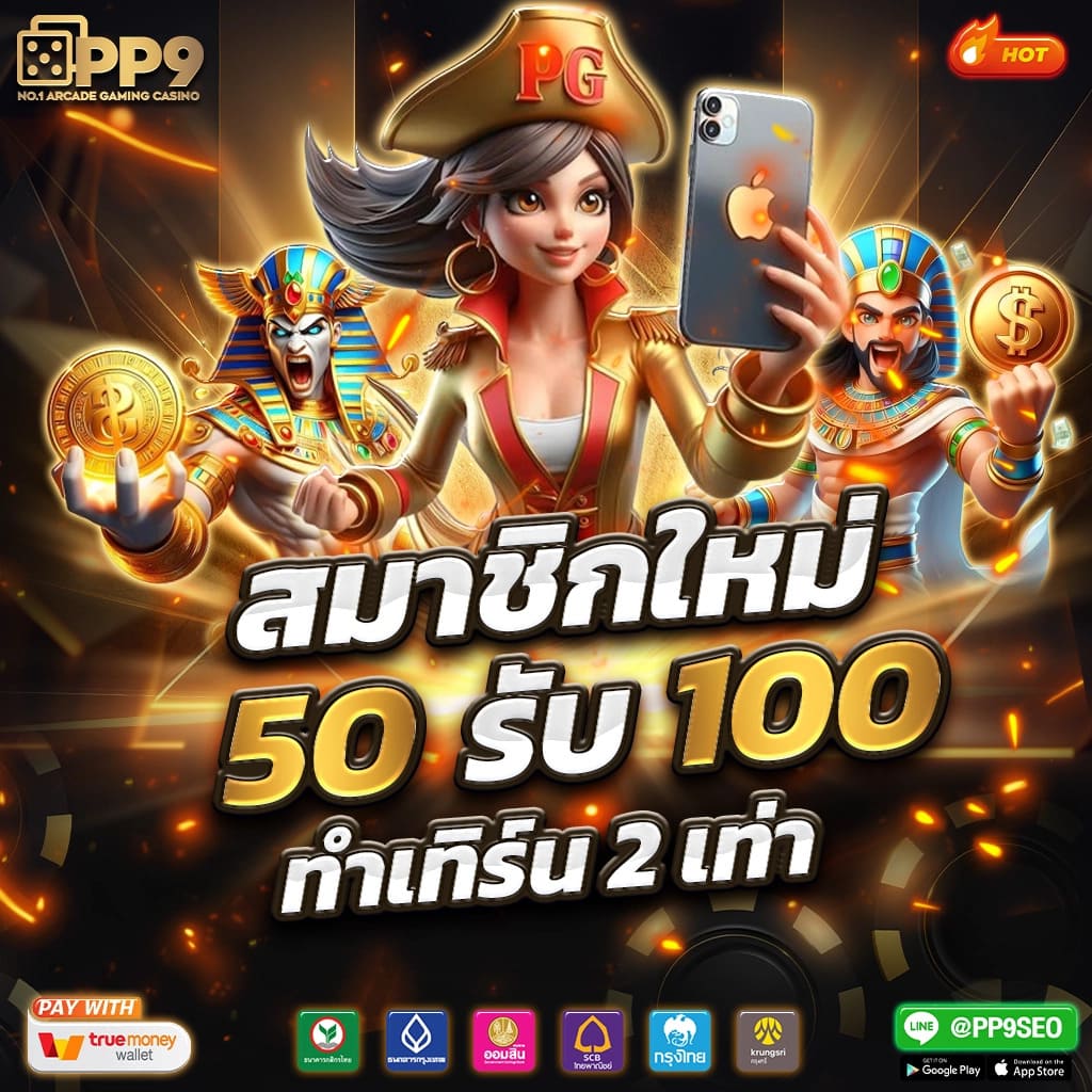 m98 สล็อต เกมส์ใหม่ โบนัสเยอะ ระบบฝากถอนทันใจทุกวัน