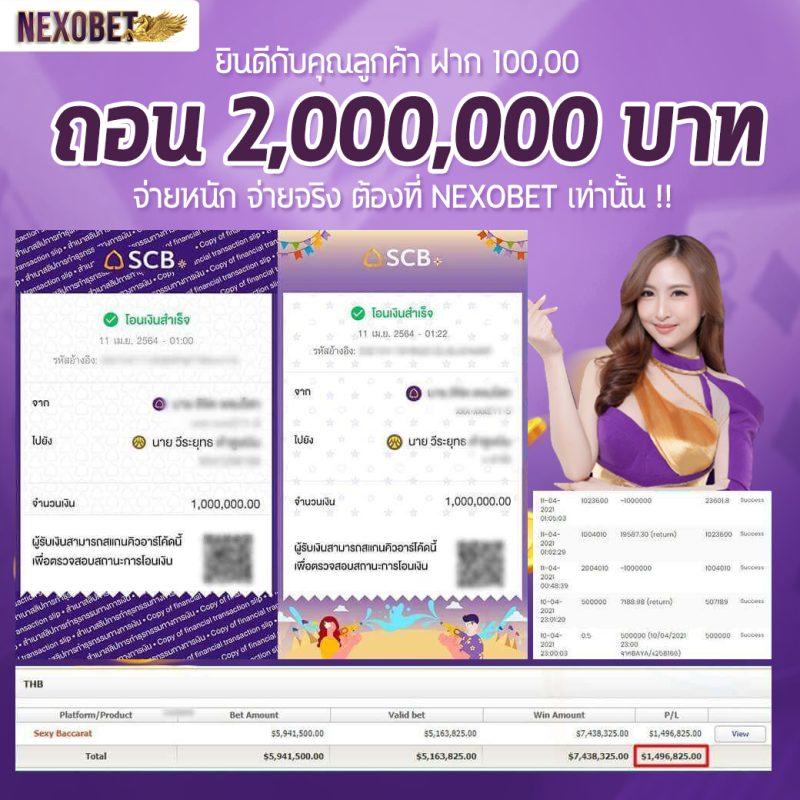 m98thai คาสิโนออนไลน์อันดับ 1 บริการเกมครบวงจรทันสมัย