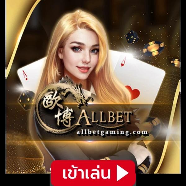 m98win คาสิโนออนไลน์ครบวงจร เล่นง่าย ได้เงินจริง 2024